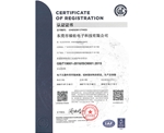 ISO9001:2015